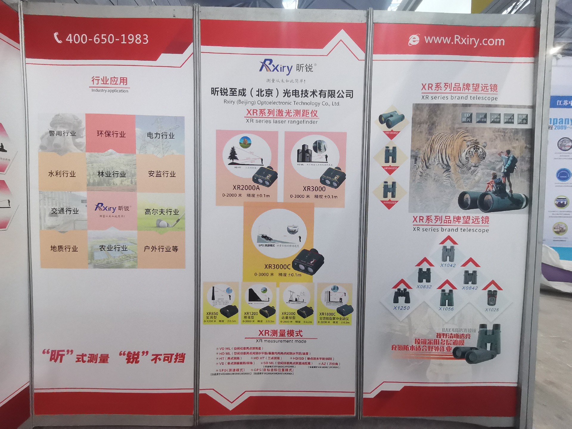 微信图片_202112091659205.jpg