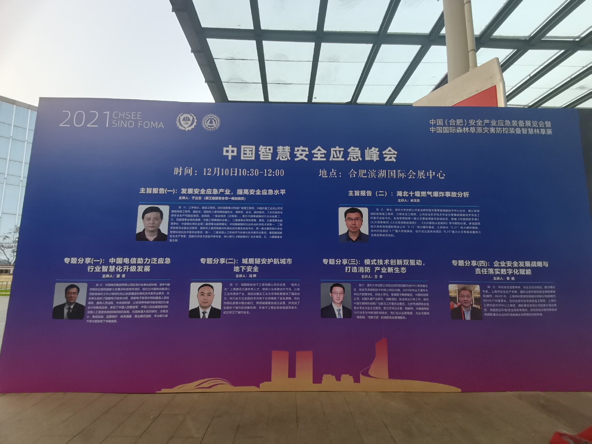微信图片_202112091659202.jpg