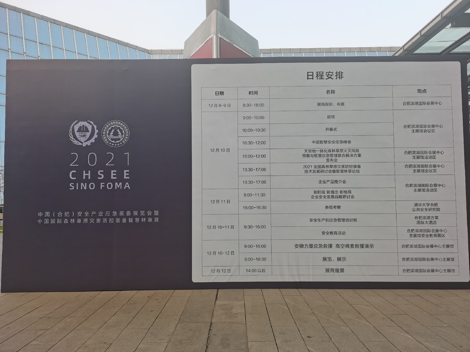 微信图片_202112091659203.jpg