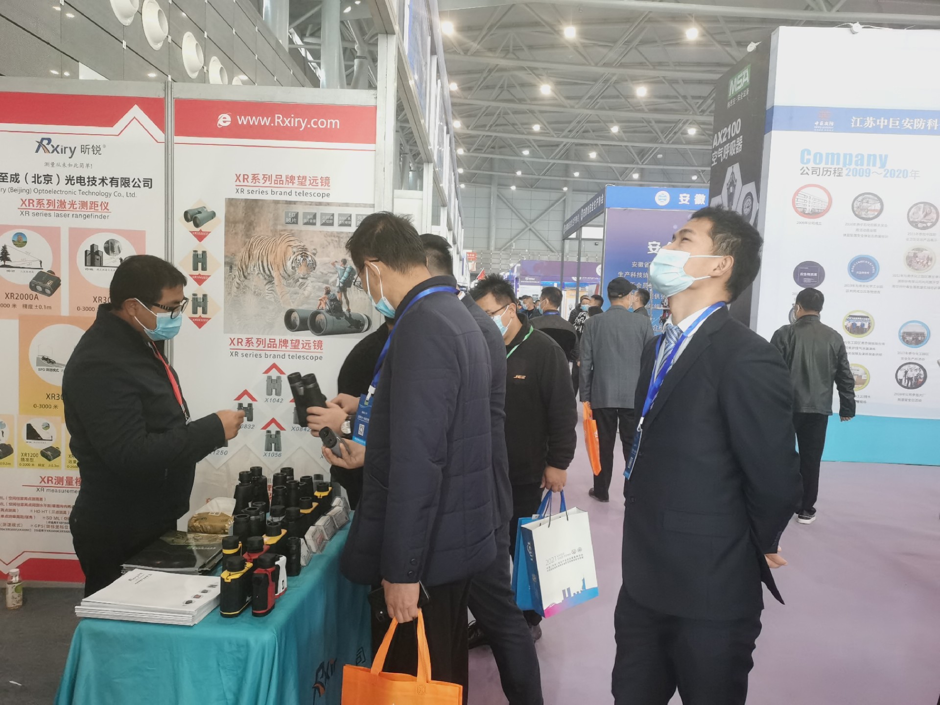 微信图片_2021121011305520.jpg