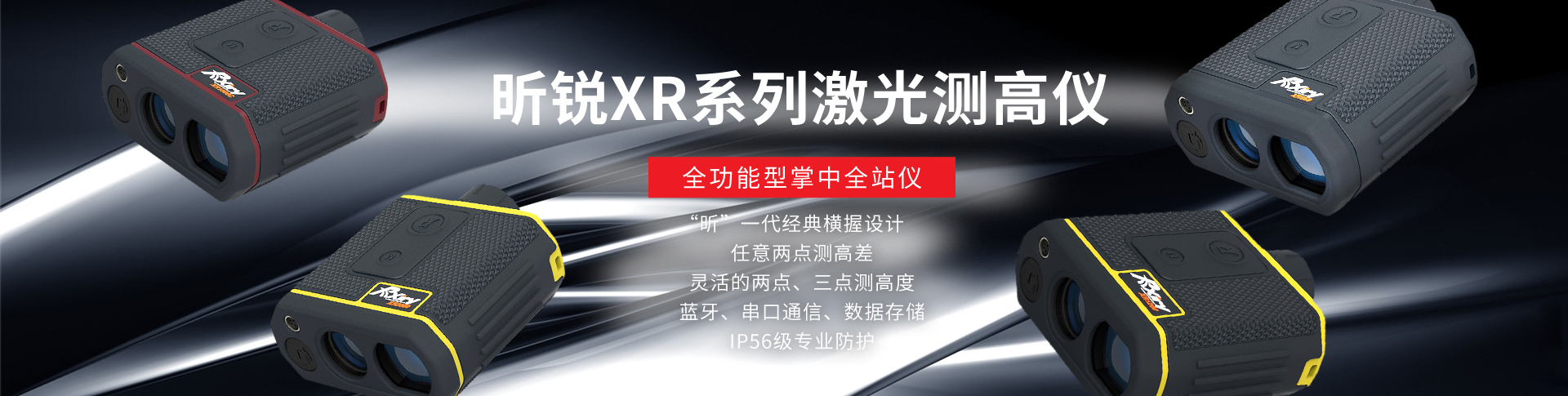 XR.jpg