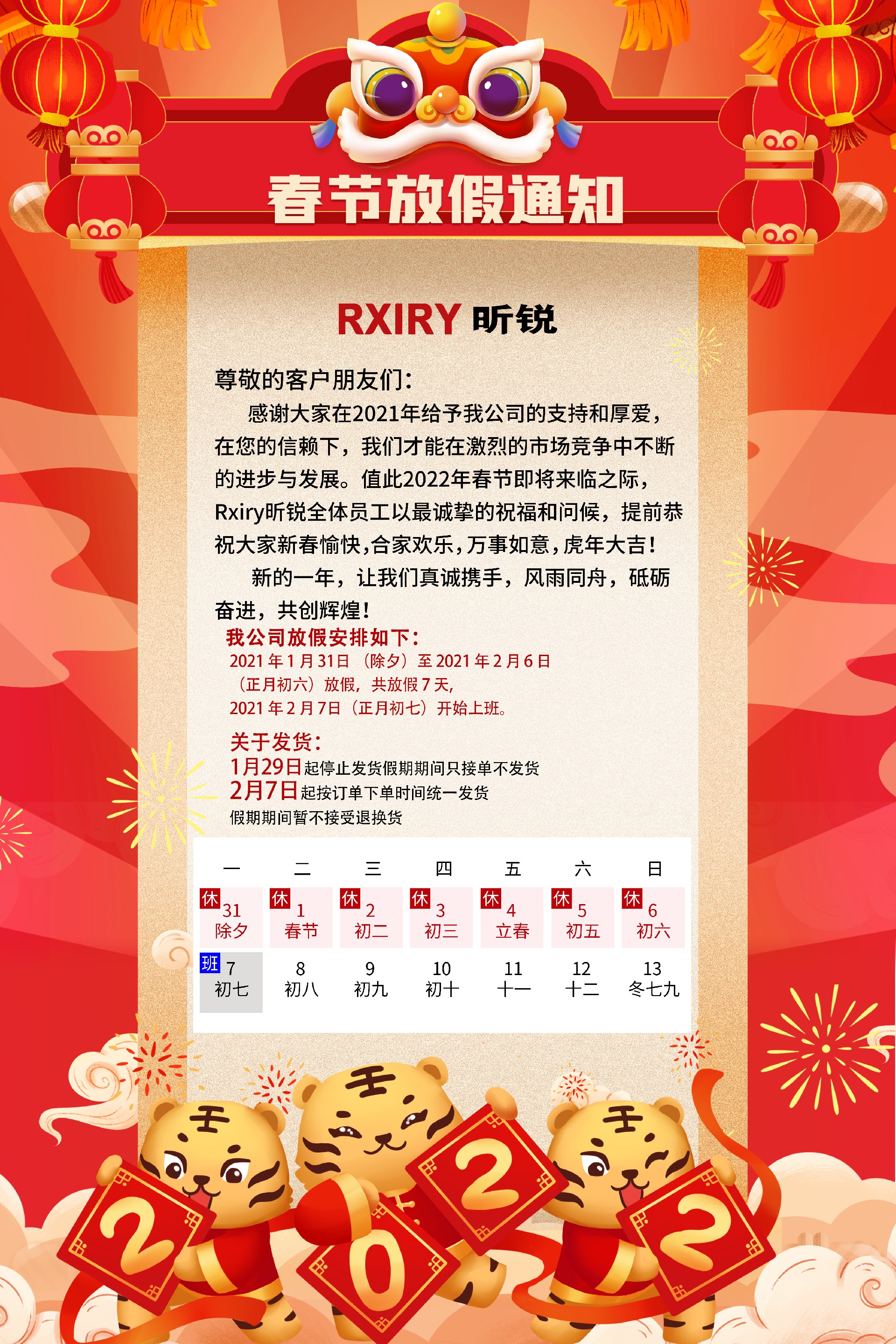 微信图片_20220124081914.jpg