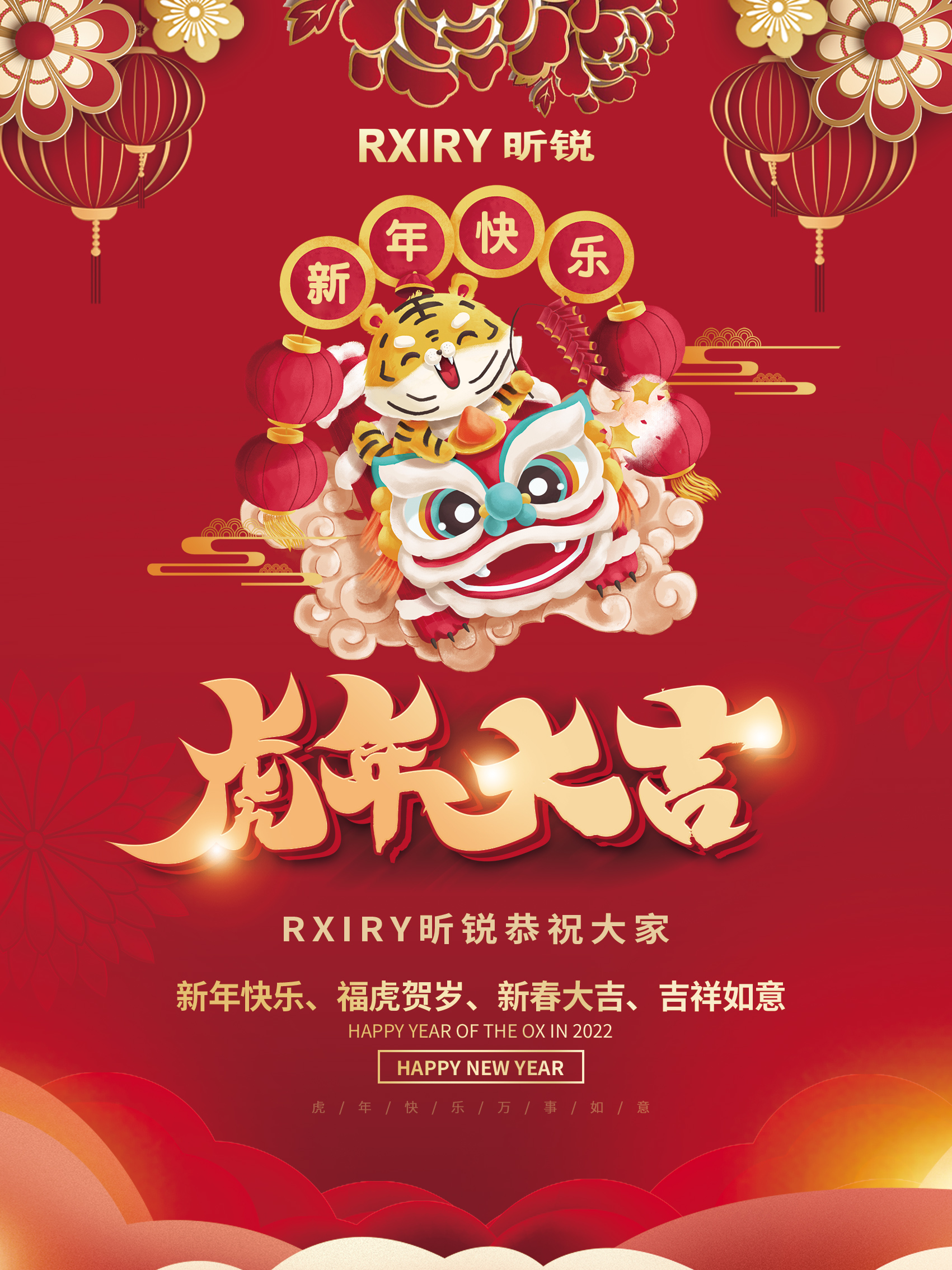 微信图片_20220124105740.jpg