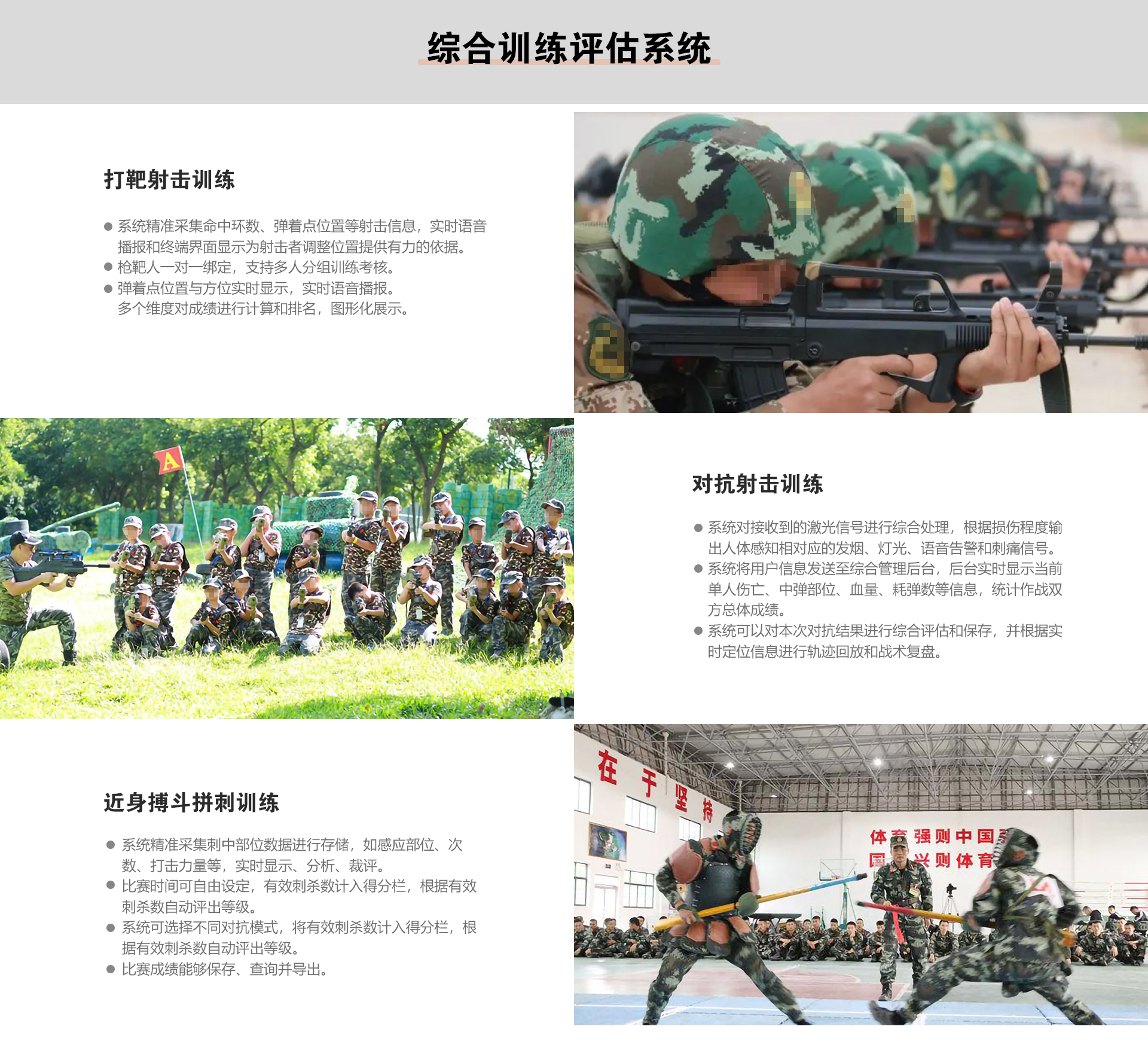 行业应用详情-综合分析.jpg