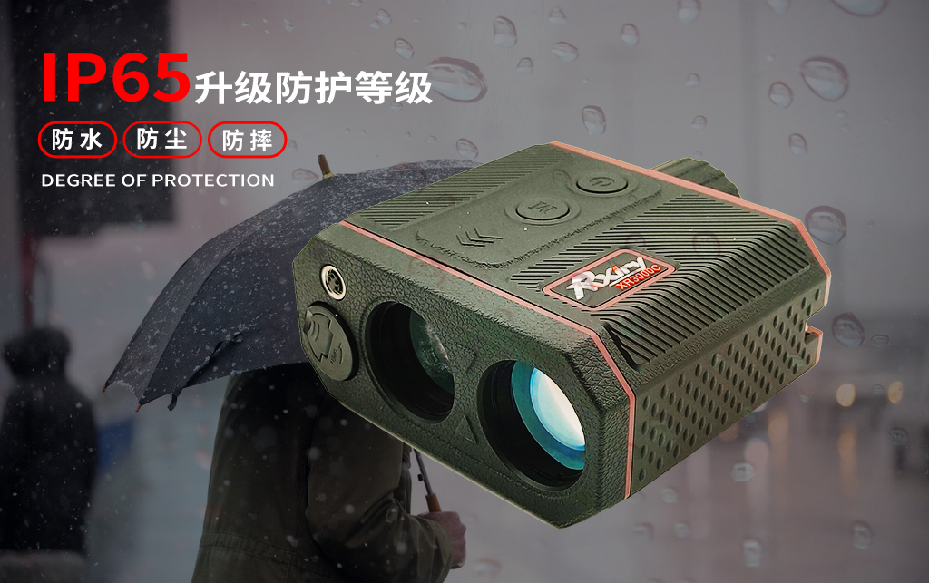 雨雪天气防水.jpg