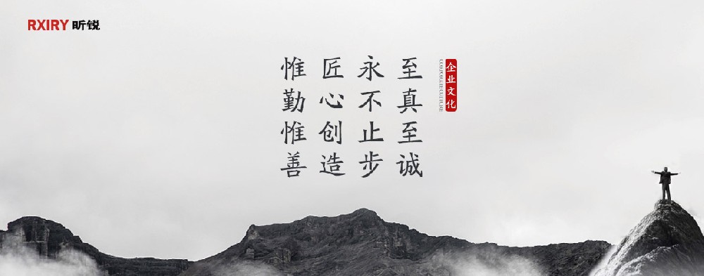 企业文化.jpg