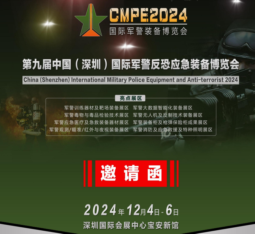 微信图片_20250220143604.png