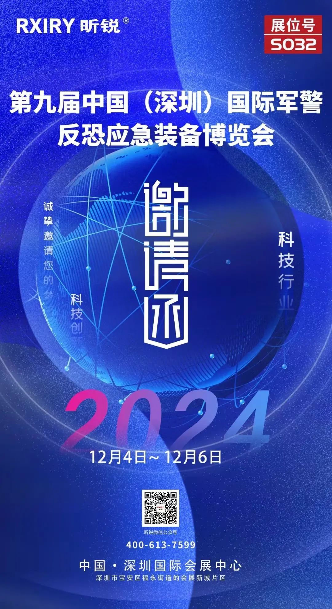 微信图片_20250220144438.jpg