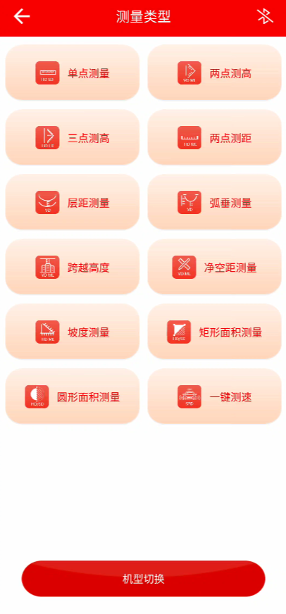 微信图片_20250616173352.png