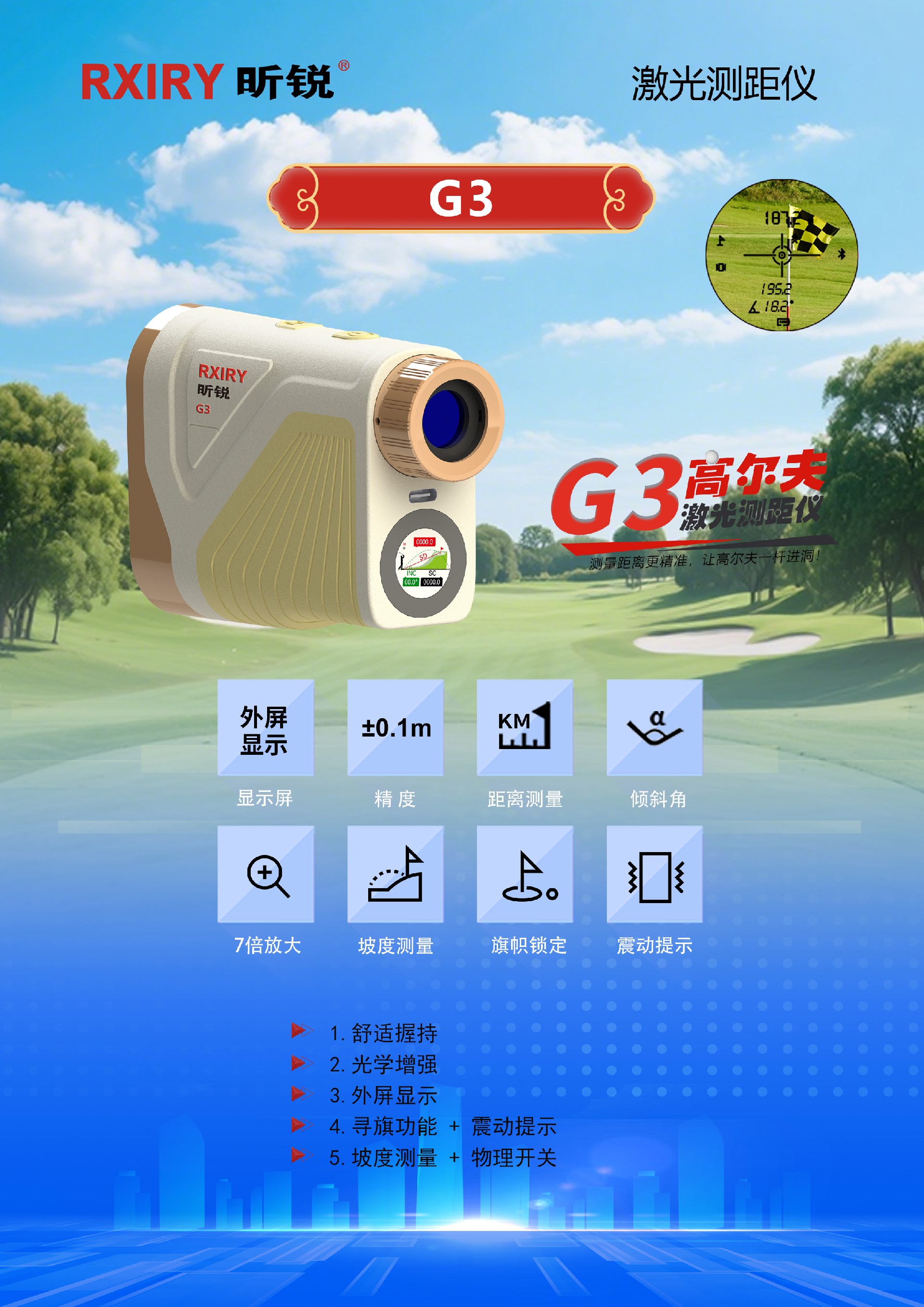 G3-正面 拷贝 2.jpg