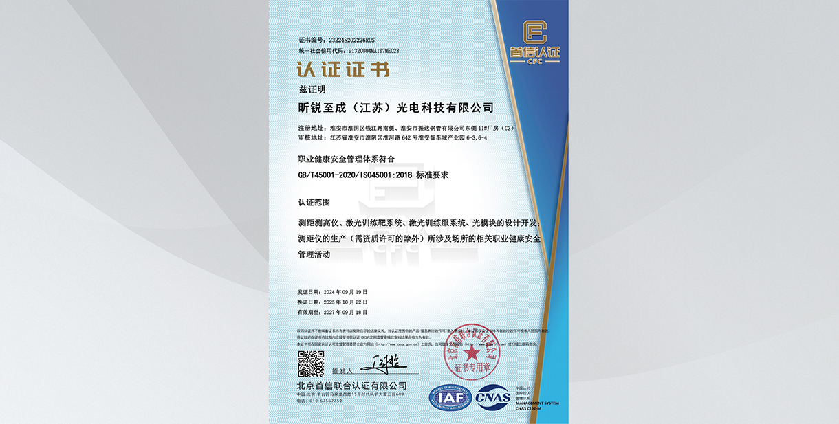 职业健康 拷贝(1).jpg