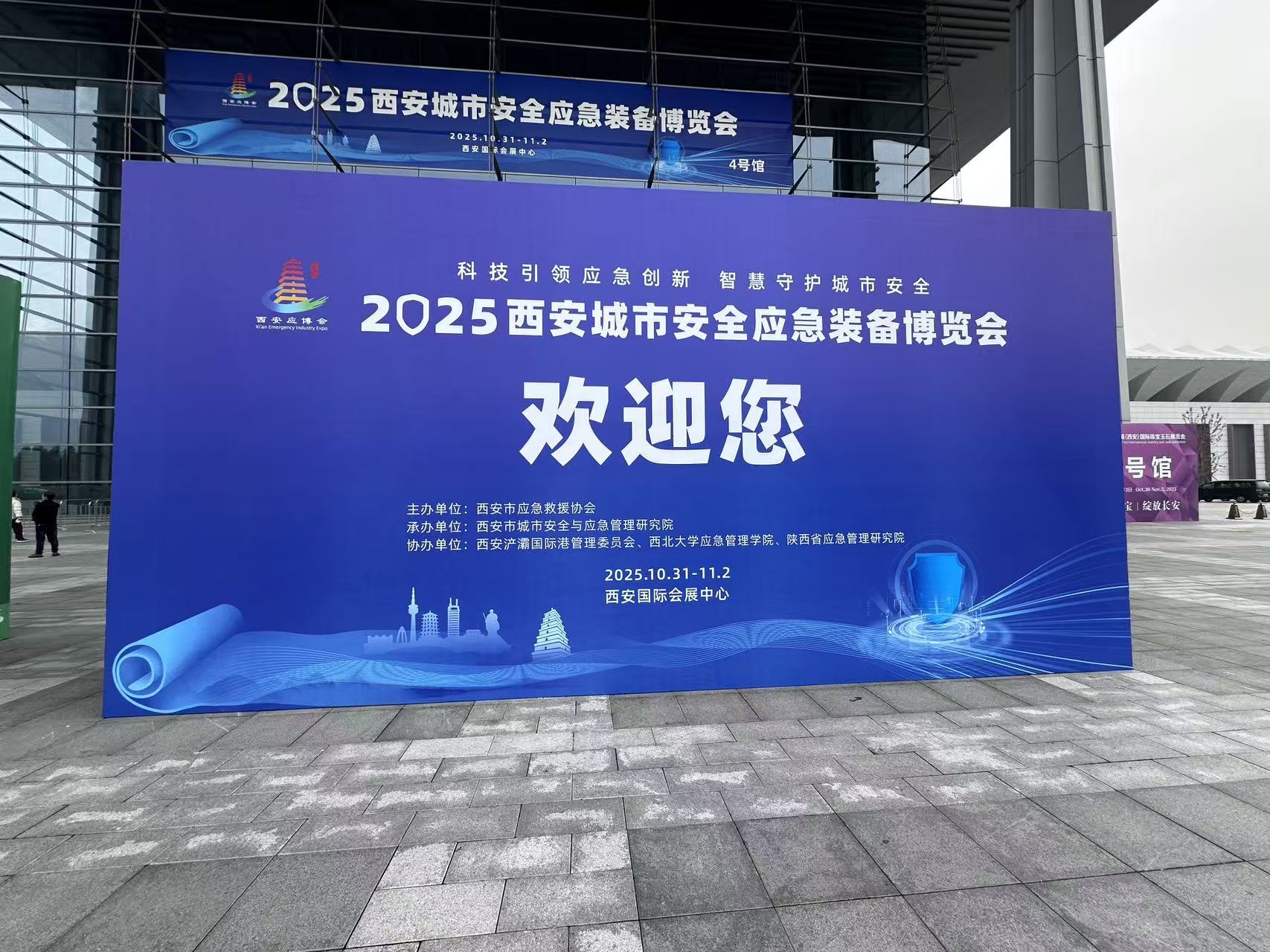 微信图片_2025-10-31_133841_014.jpg