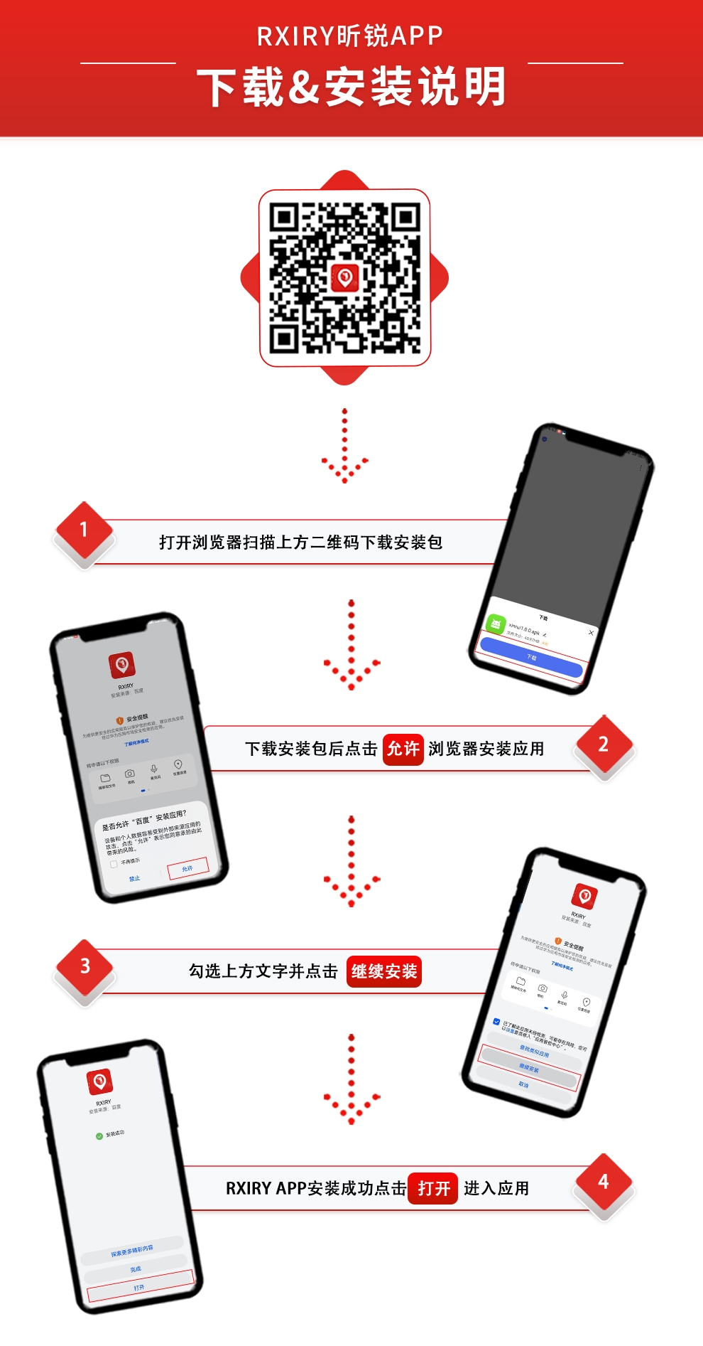 资料下载(1)_副本.jpg