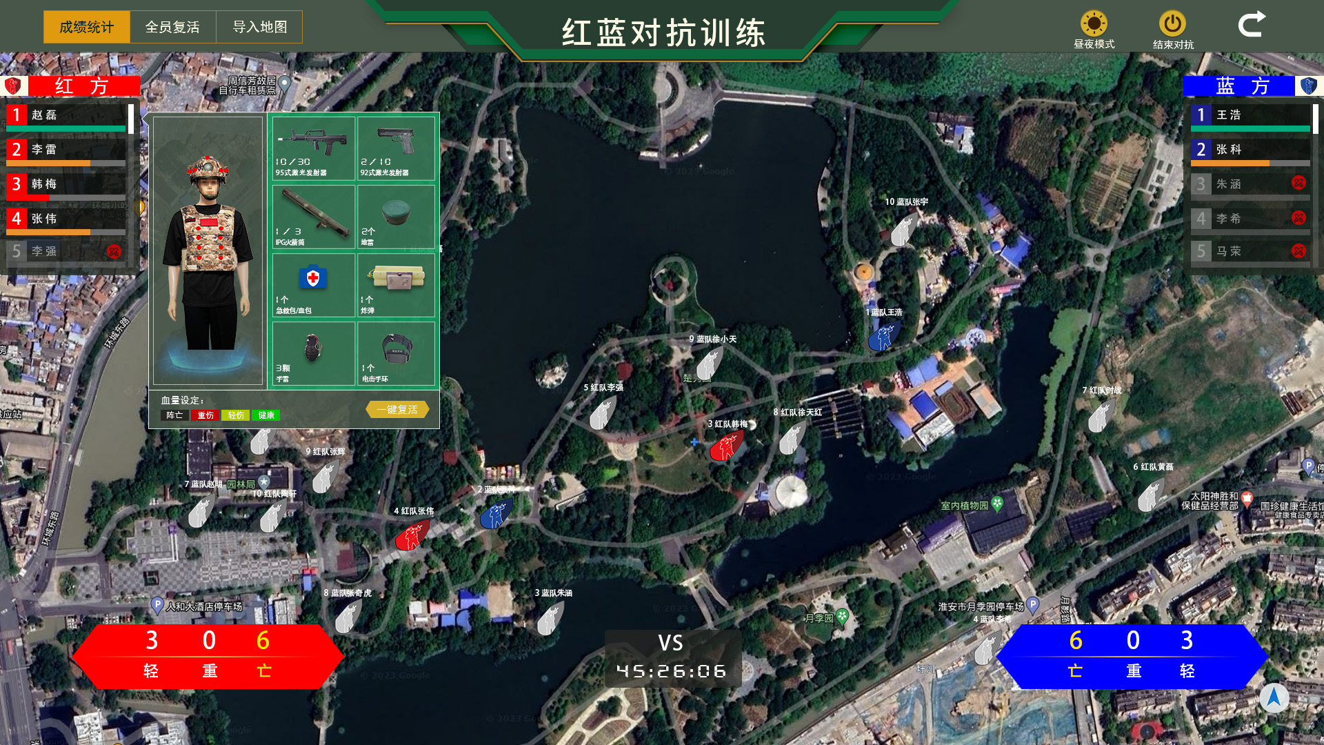对抗界面-对抗中修改 拷贝.jpg