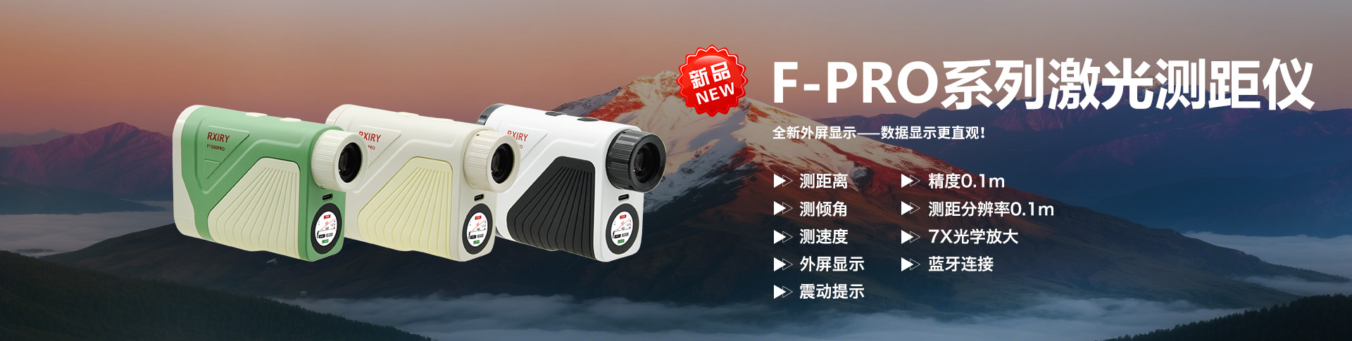 昕锐至成江苏轮播-10 拷贝(3).jpg