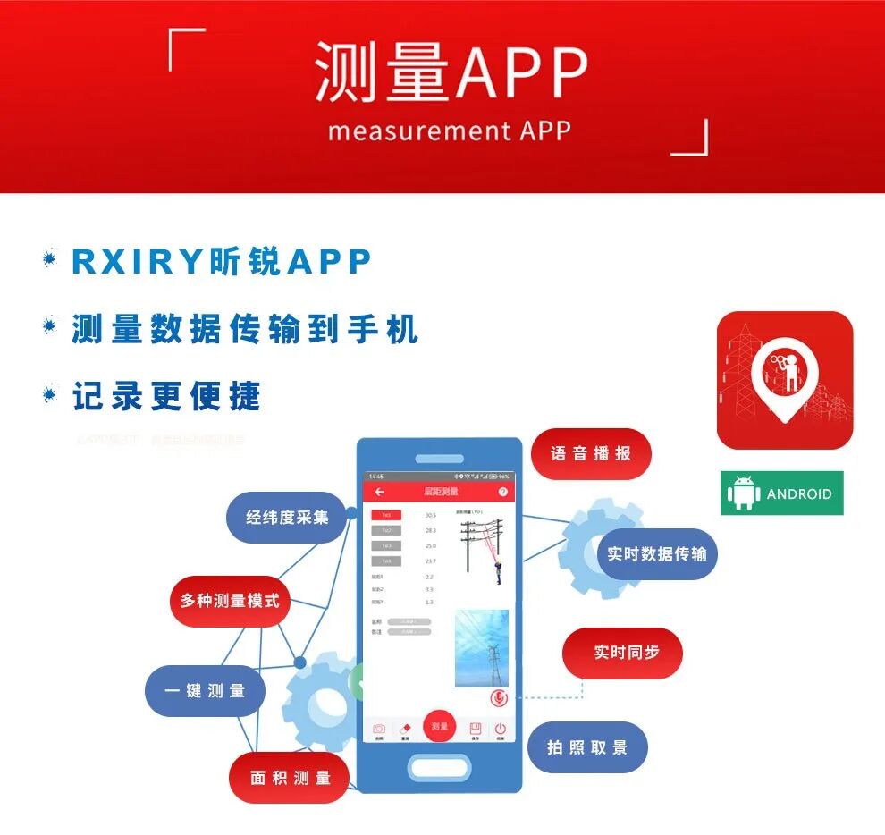 微信图片_2026-02-03_153516_588.jpg