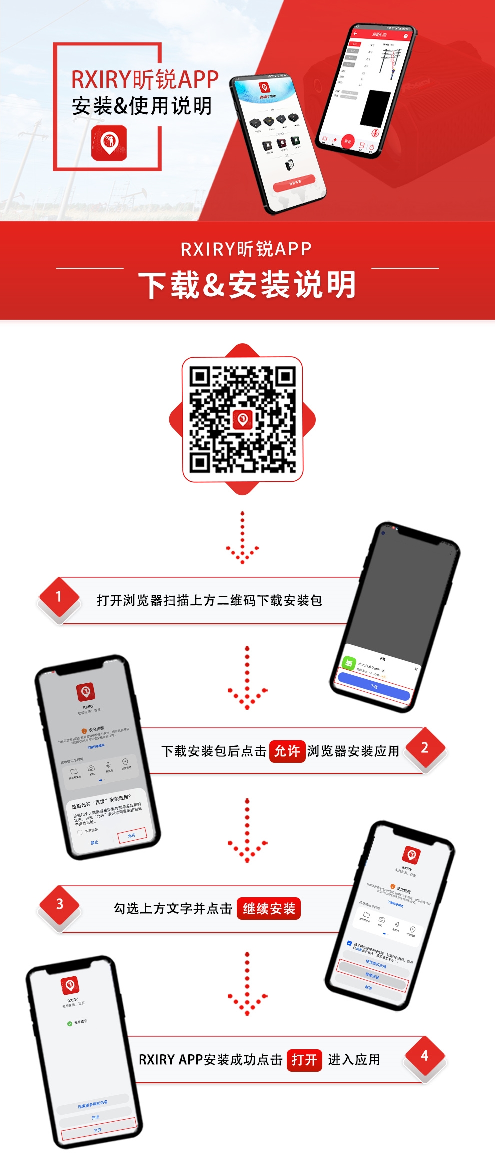 资料下载江苏-最新修改2023.12.11_副本.jpg