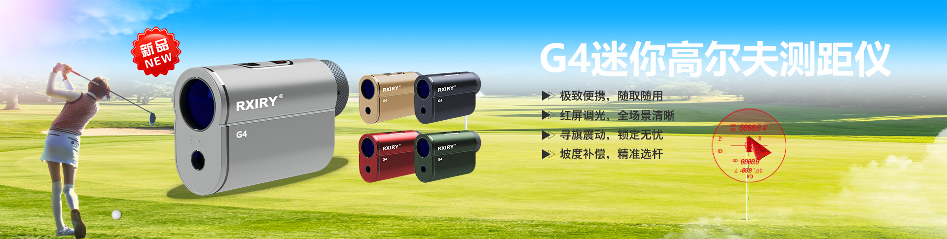 昕锐至成江苏轮播-12 拷贝(3).jpg