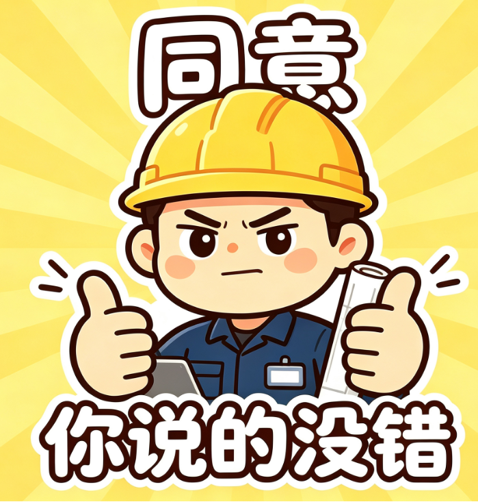 ScreenShot_2026-08-18_161827_848.png