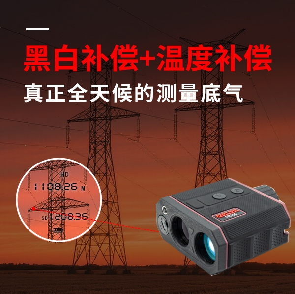 黑白补偿温度补偿 拷贝(1)_副本.jpg