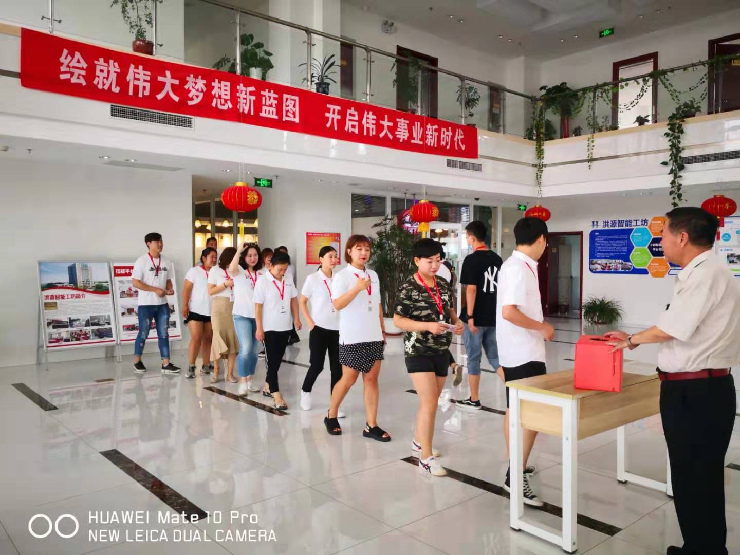 捐款图2.jpg