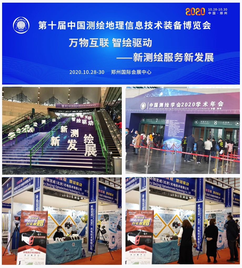 郑州新闻1.jpg